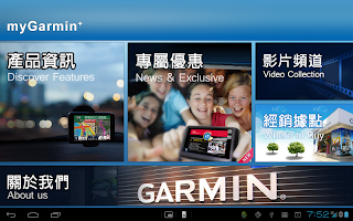 myGarmin+ APK Снимки экрана #8