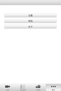 【免費媒體與影片App】Foscam Viewer-APP點子