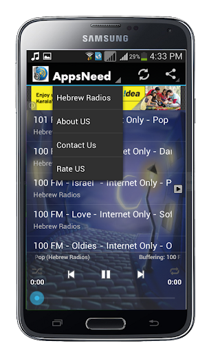 【免費音樂App】Hebrew & Jewish Radio-APP點子