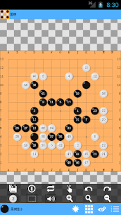 How to download 围棋 patch 2.5 apk for bluestacks