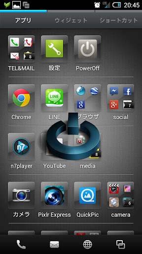 power widget apple