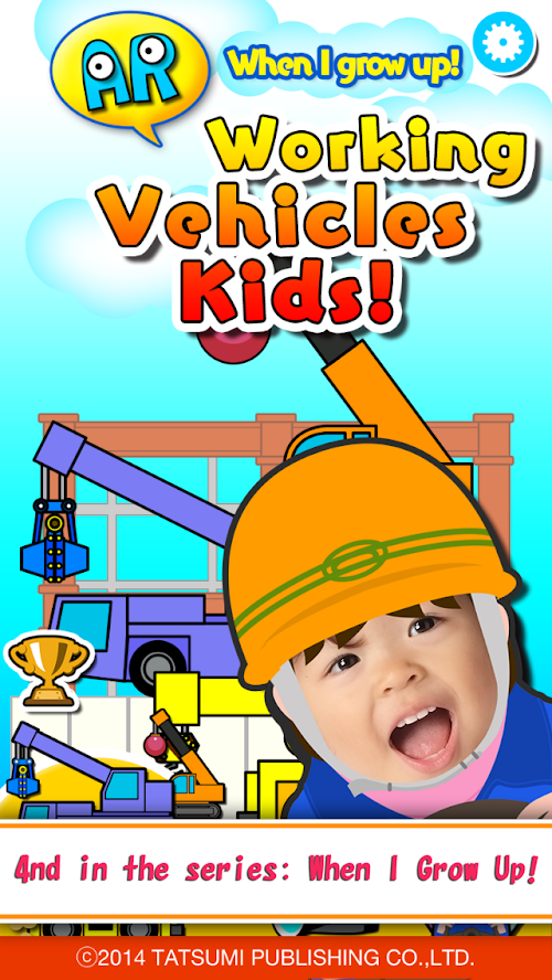 Android application AR Working Vehicles Kids! screenshort
