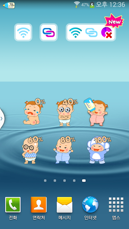 NudiBeBe Wifi,Ththering,Memory Screen 3