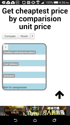 Saving money unit price