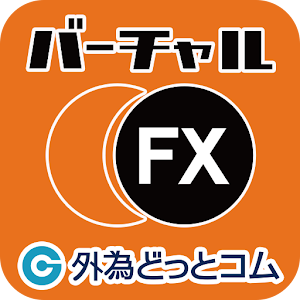 バーチャルFX for Android logo