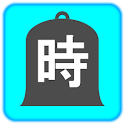 目標時間 logo