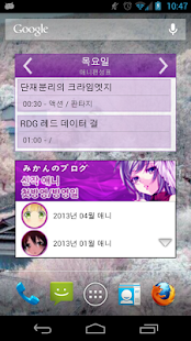 How to get AnimeDB - 애니메이션 DB, 애니편성표 2.0g apk for laptop