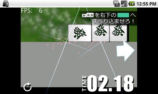 Lastest なきりゅう APK for Android