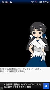 How to download 【脱出ゲーム】密室症候群＠ミオ 3.0 unlimited apk for android