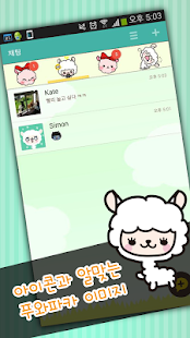 How to mod Fuwapaca - KakaoTalk Theme 1.0.1 unlimited apk for laptop