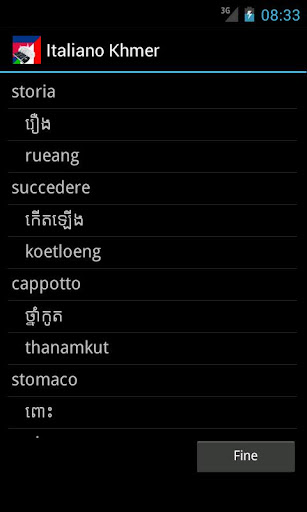 【免費旅遊App】Khmer Italian Dictionary-APP點子