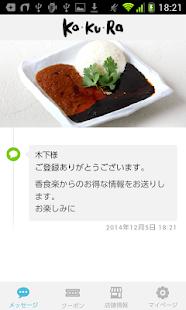 How to install 香食楽 -KaKuRa- 公式アプリ かくら 1.0.4 apk for bluestacks