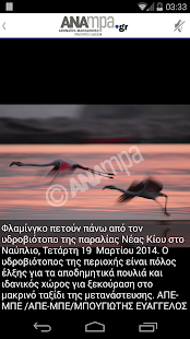 Free Download ΑΠΕ-ΜΠΕ APK