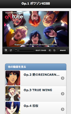 うたプリ マジlove00 無料アニメ動画全話まとめ Androidアプリ Applion
