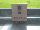 Ker4 Memorial