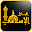 لعبة البازل الأسلامى Download on Windows