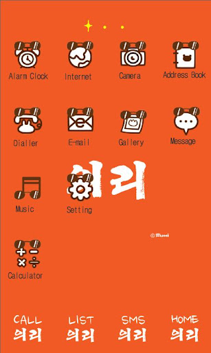 【免費娛樂App】CUKI Theme Loyalty Hams-APP點子