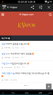 Free K-Vapor 공식 앱 APK