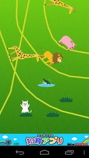 免費下載教育APP|Touch and walk! Animal Parade app開箱文|APP開箱王