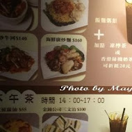 金鐘香港茶餐廳