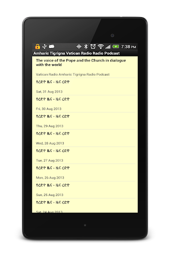 【免費音樂App】Amharic Tigrigna VaticanRadio-APP點子