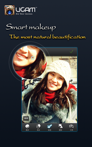 Android APK : UCam Ultra Camera Pro