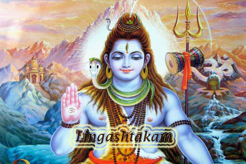 Shiva Lingashtakam
