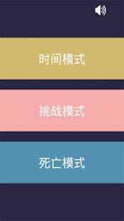 Download 克隆大师 APK