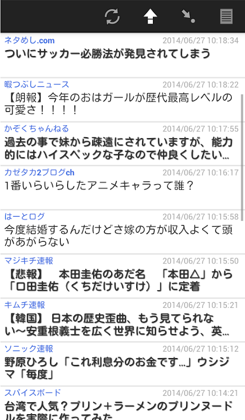 Android application シンプル2chまとめビューア screenshort