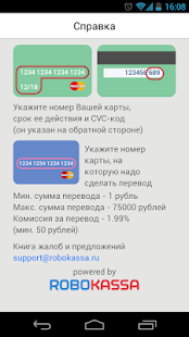 Card2Card Screenshots 5