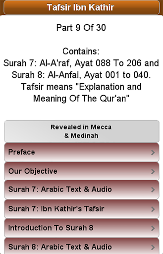 Ibn Kathir's Tafsir: Part 9