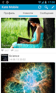 VK Kate Mobile Pro apk cracked download - screenshot thumbnail