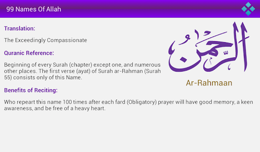 download 99 Names of Allah free