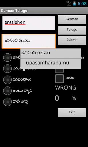 Learn German Telugu