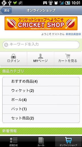 TTPOD天天動聽手機APP 音樂線上聽音樂免費下載 - 電腦分析室 ...