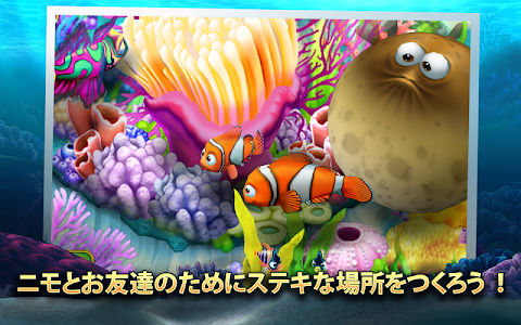 Nemo's Reefのおすすめ画像2