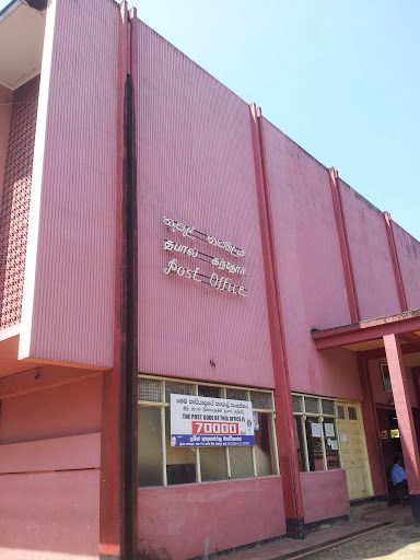 Ratnapura Post Office