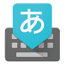Google Japanese Input mobile app icon