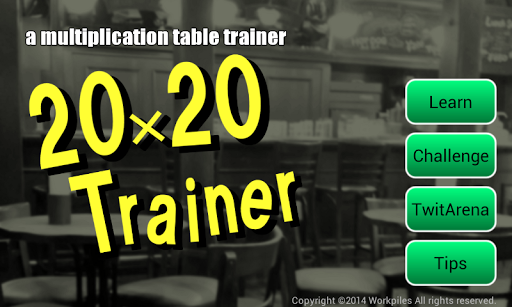 20x20Trainer