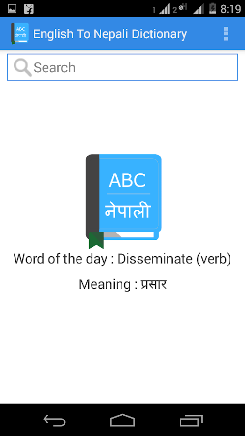 English To Nepali Dictionary Android Apps on Google Play