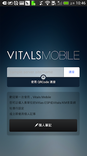 Vitals Mobile