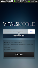 Vitals Mobile poster 1
