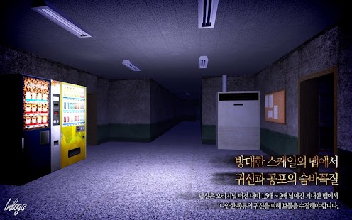 Lastest 아라하 : 얼라이브 APK for PC