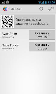CashBOX Screenshots 10