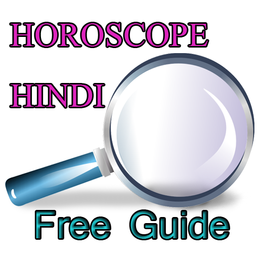 Horoscope In Hindi