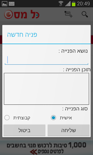 【免費財經App】כל מס-APP點子