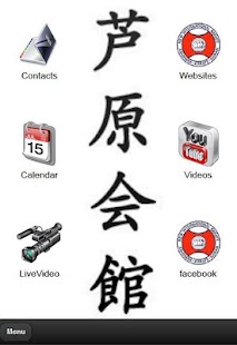 How to mod ASHIHARA KARATE KAI-KAN 11 unlimited apk for android