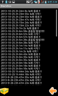 How to download 차량용 블랙박스 lastet apk for laptop