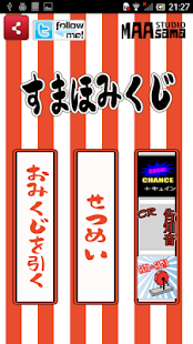 How to mod すまほみくじ lastet apk for bluestacks