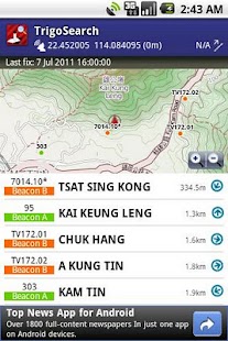 Free Download TrigoSearch APK
